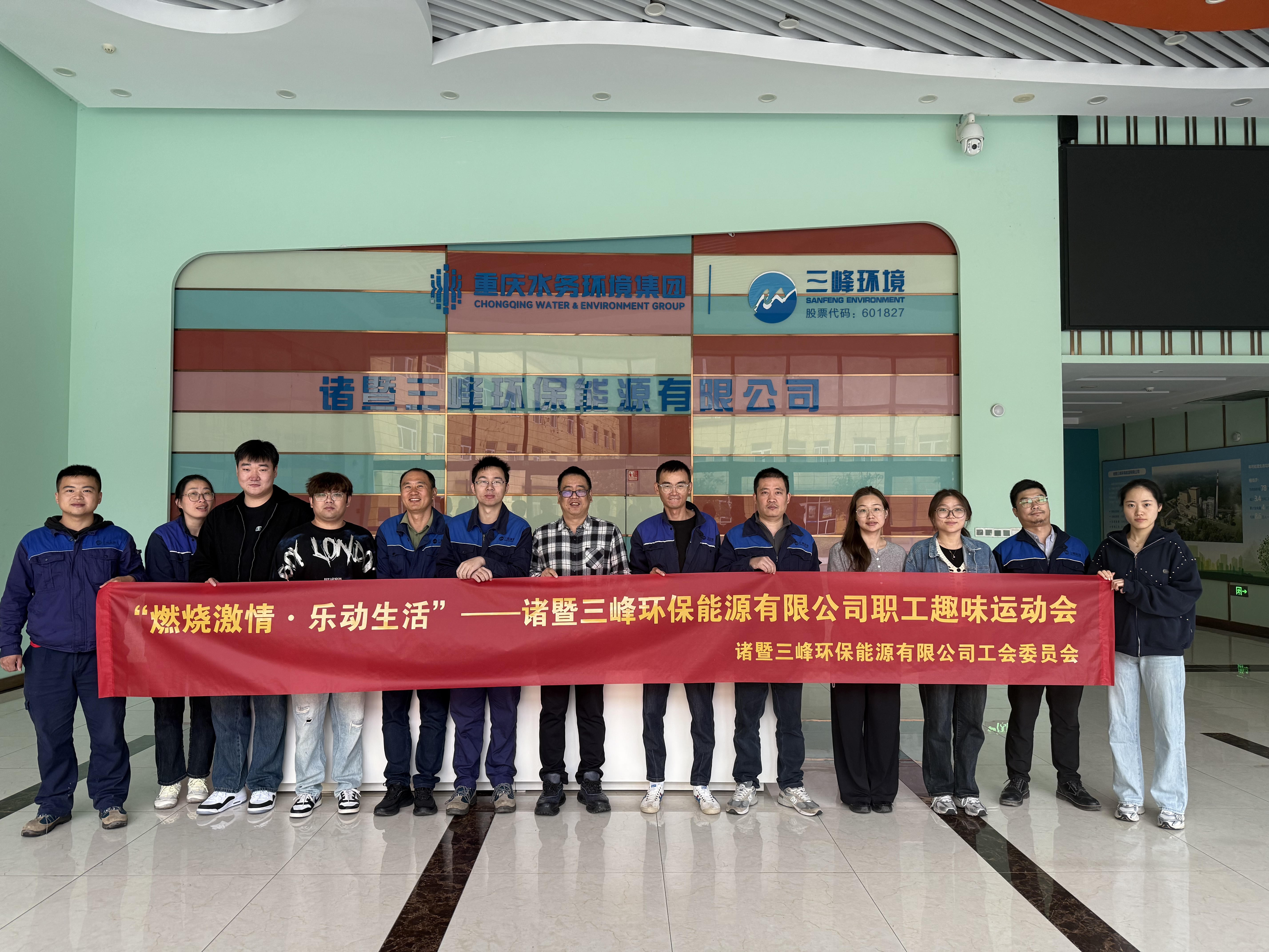 趣味運(yùn)動會照片1.jpg 趣味運(yùn)動會照片1.jpg